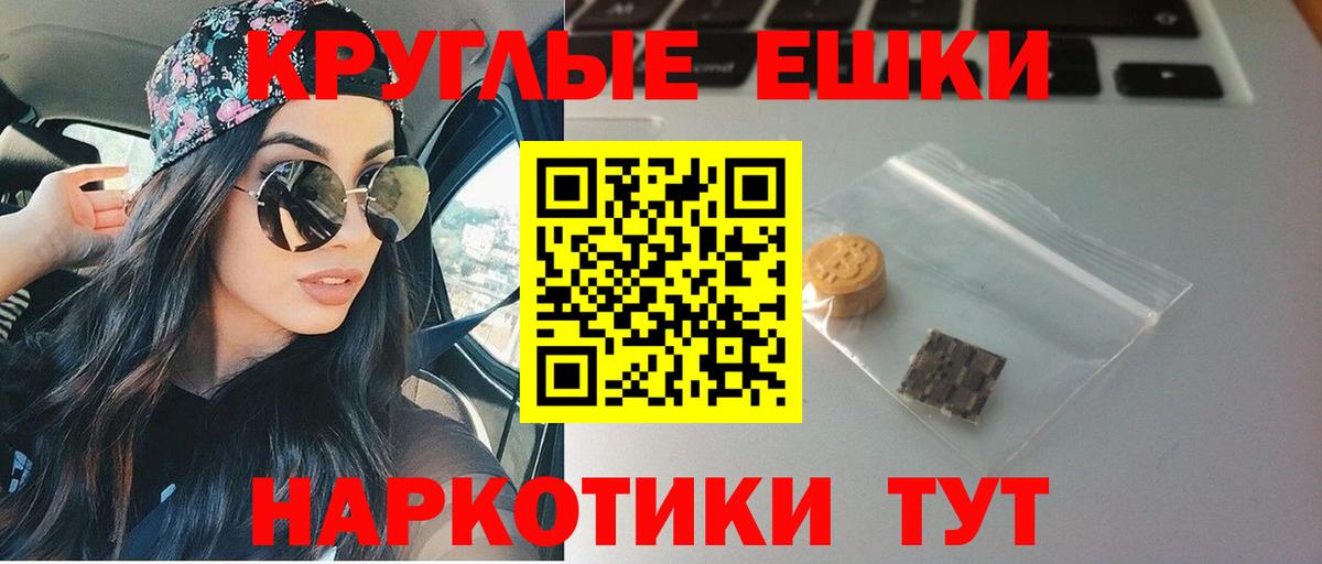 Ecstasy 250 мг Лениногорск