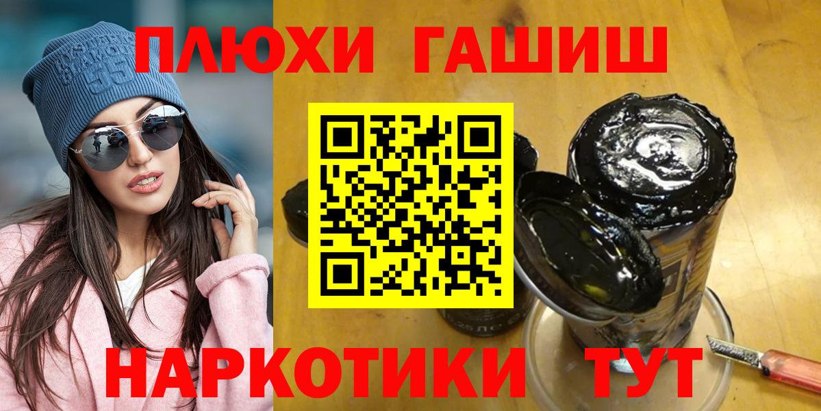 Меф мяу мяу Лениногорск