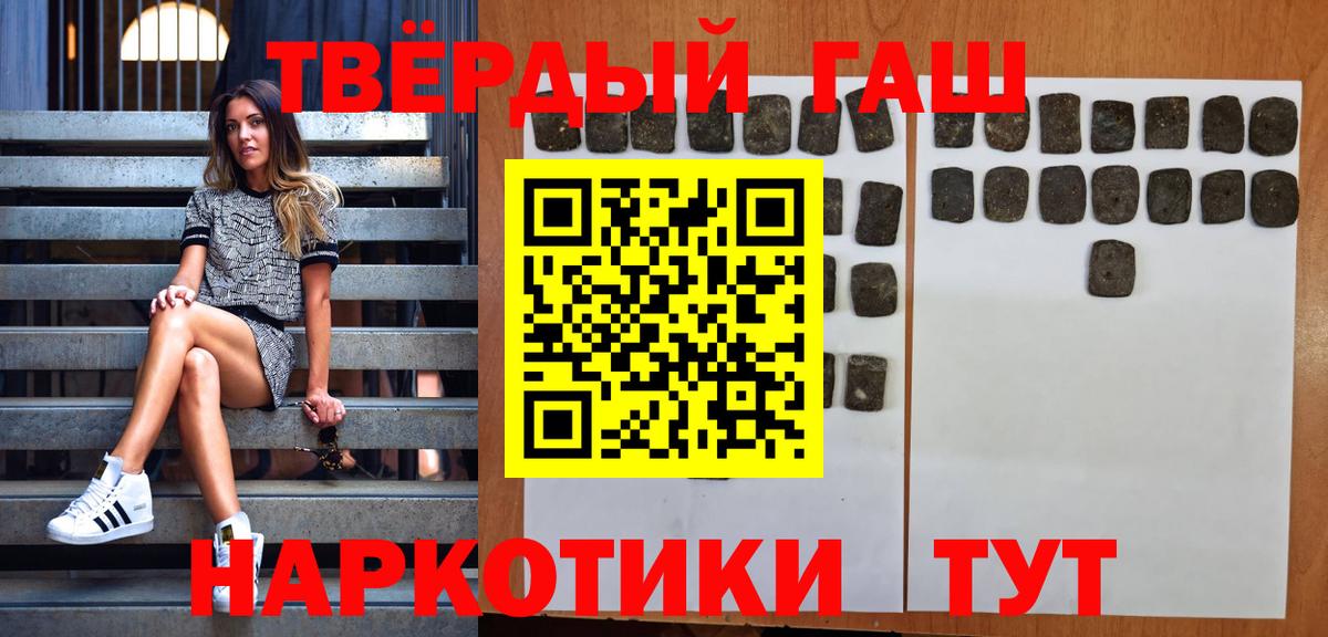 ГАШ Cannabis Лениногорск