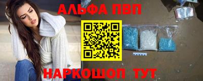 спиды Камышлов