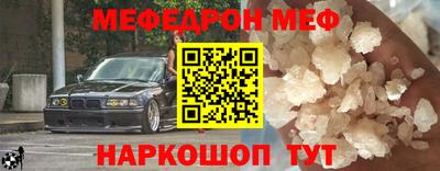 героин Канаш