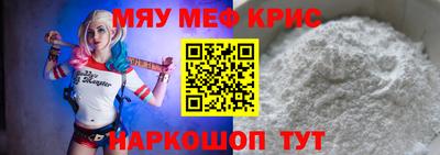 мескалин Кандалакша