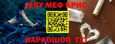 спиды Камышлов