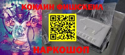 героин Канаш