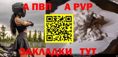 спиды Камышлов