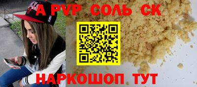 героин Канаш