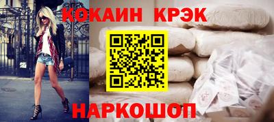 спиды Камышлов