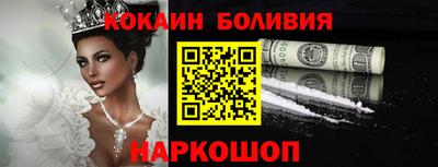 мескалин Кандалакша