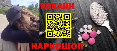 мескалин Кандалакша