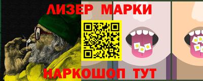 спиды Камышлов