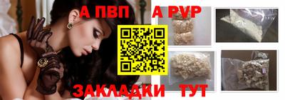 мескалин Кандалакша
