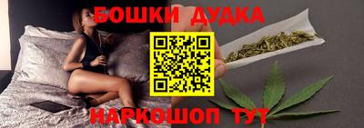 героин Канаш