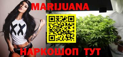 мескалин Кандалакша