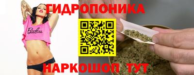 мескалин Кандалакша