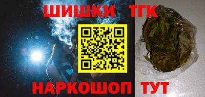 мескалин Кандалакша