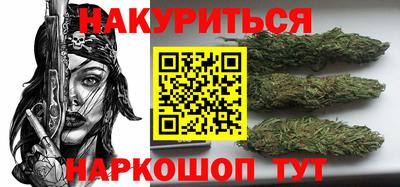 героин Канаш