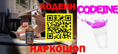 спиды Камышлов