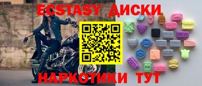 мескалин Кандалакша