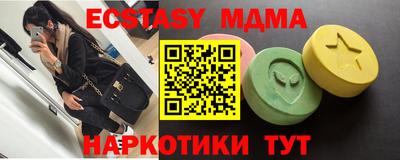 спиды Камышлов
