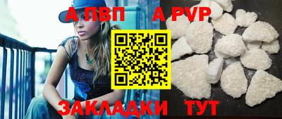 героин Канаш