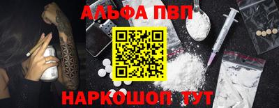героин Канаш
