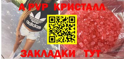 мескалин Кандалакша