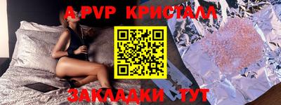 спиды Камышлов
