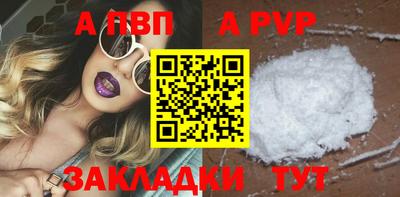героин Канаш