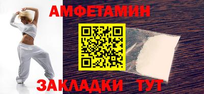 спиды Камышлов