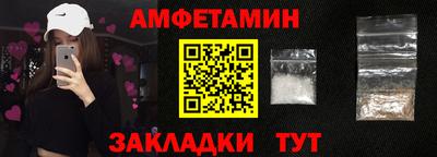 мескалин Кандалакша