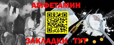мескалин Кандалакша
