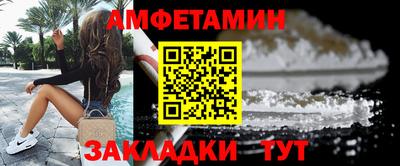 мескалин Кандалакша