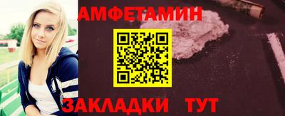 спиды Камышлов