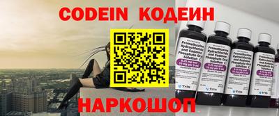 спиды Камышлов