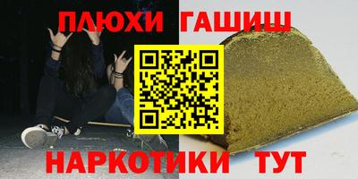 спиды Камышлов