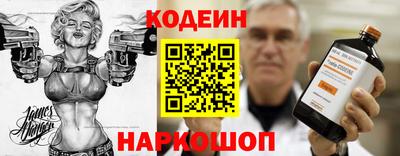 мескалин Кандалакша