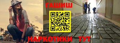 спиды Камышлов