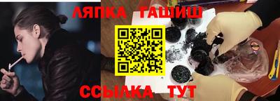 героин Канаш