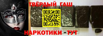 мескалин Кандалакша