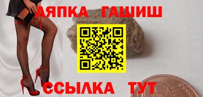 мескалин Кандалакша