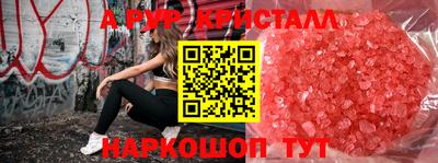 мескалин Кандалакша