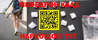 мескалин Кандалакша