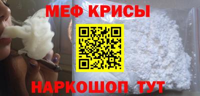 мескалин Кандалакша