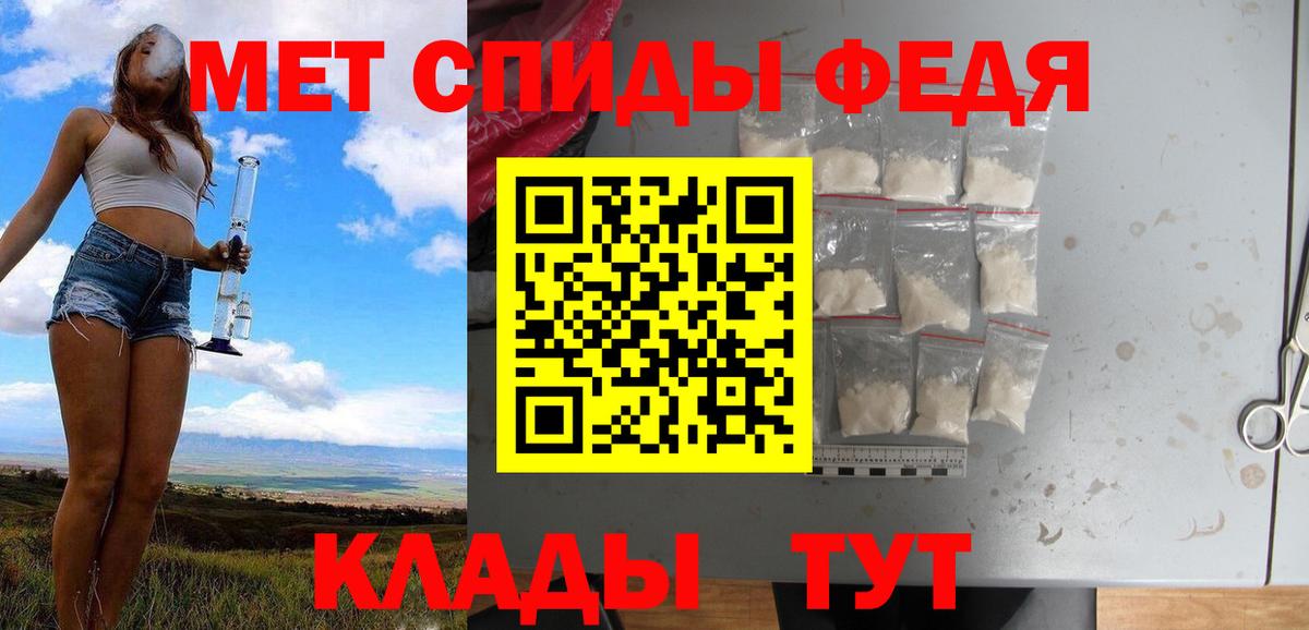 Лениногорск  Метамфетамин Декстрометамфетамин 99.9%  Метамфетамин Декстрометамфетамин 99.9%  Вход с VPN 