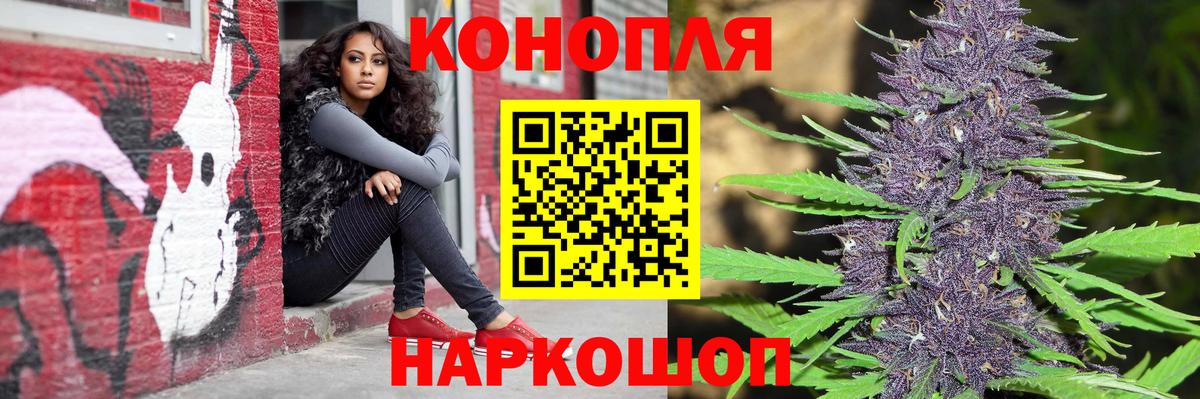 Каннабис тримм Лениногорск