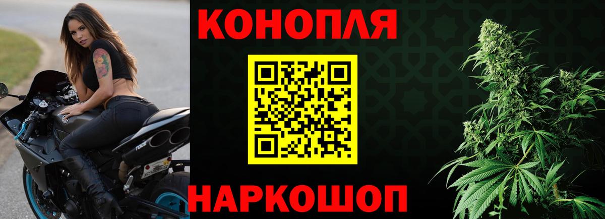 МАРИХУАНА OG Kush  Марихуана тримм  Шишки марихуана AK-47  Вход с VPN  Лениногорск 